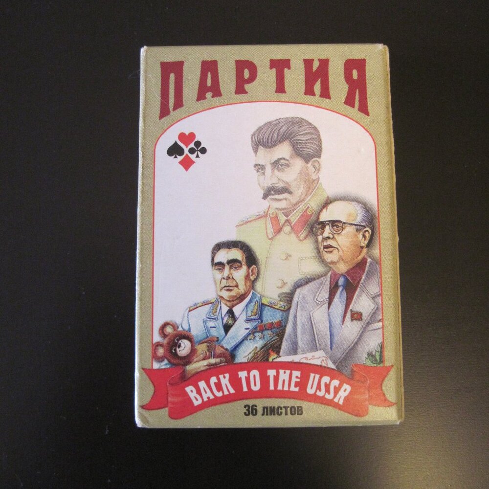 Vintage Soviet Durak Deck of Cards